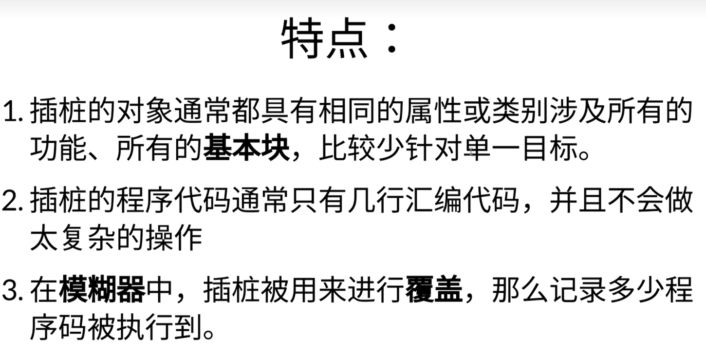 image-20240801111149620