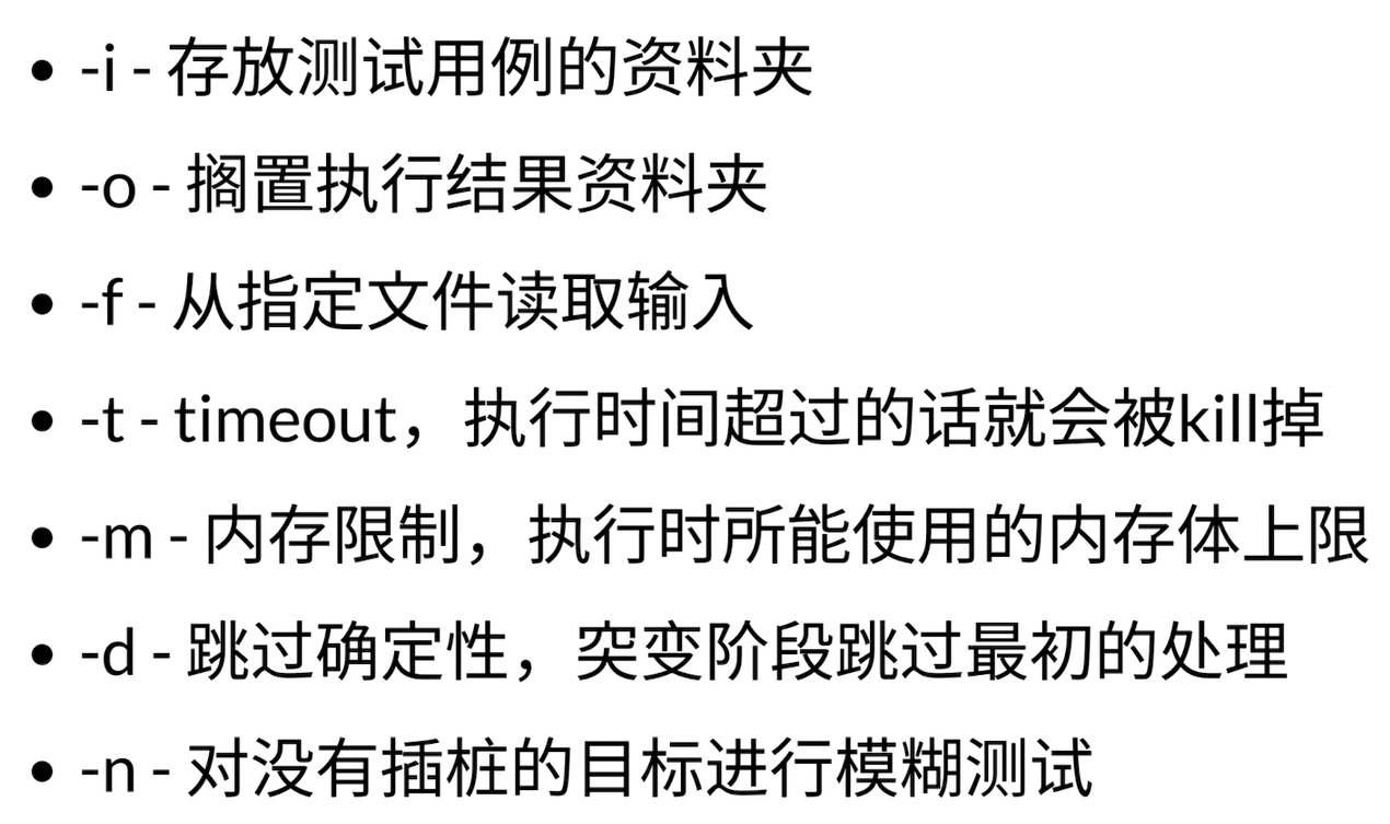 image-20240801164655880