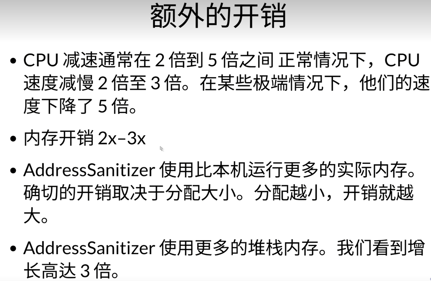 image-20240801192451238