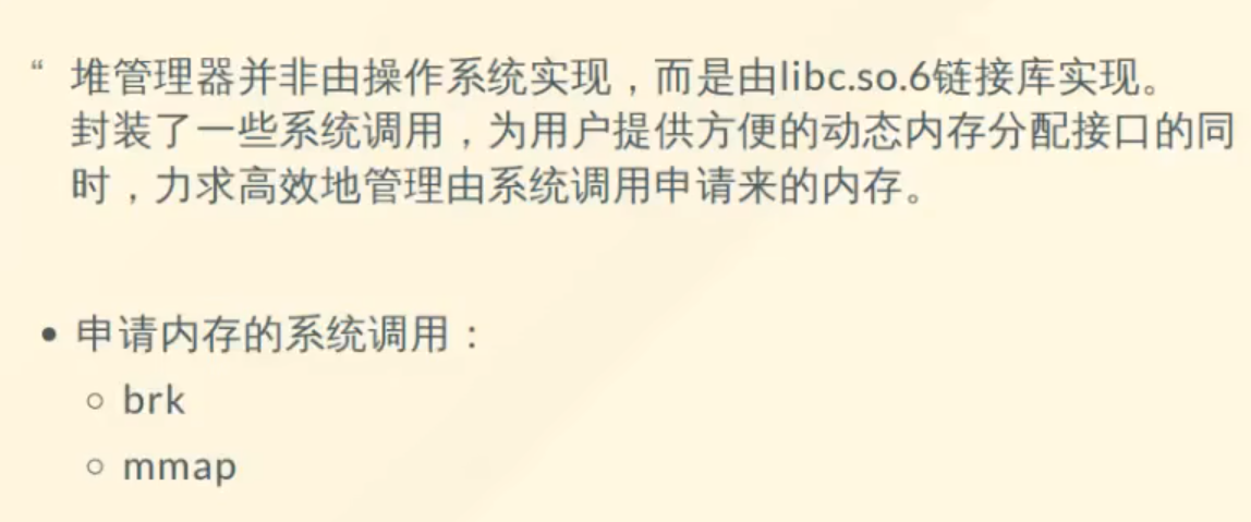 image-20240809192654350