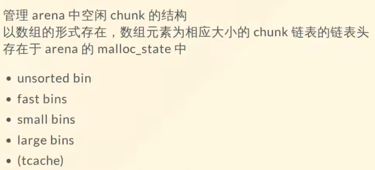 image-20240810151036332