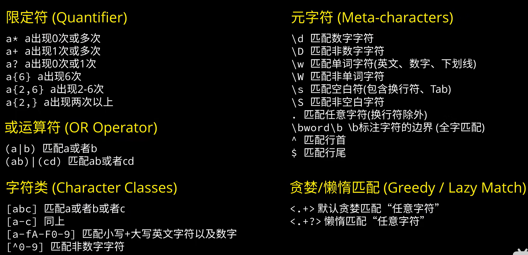 image-20240901183642721