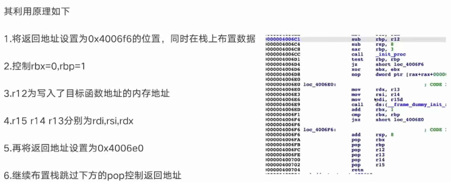 image-20240903102226839