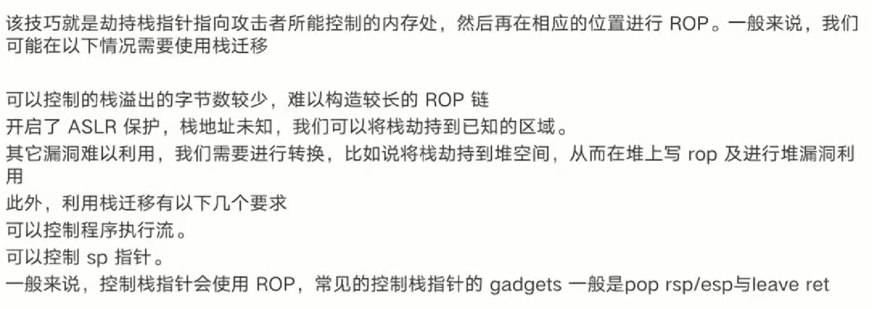 image-20240903113700758