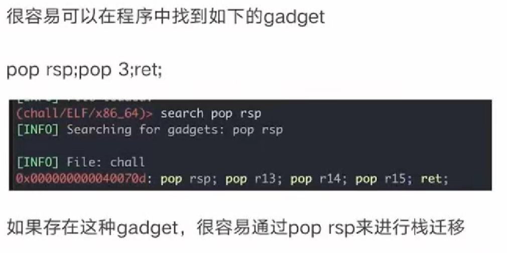 image-20240903113850415