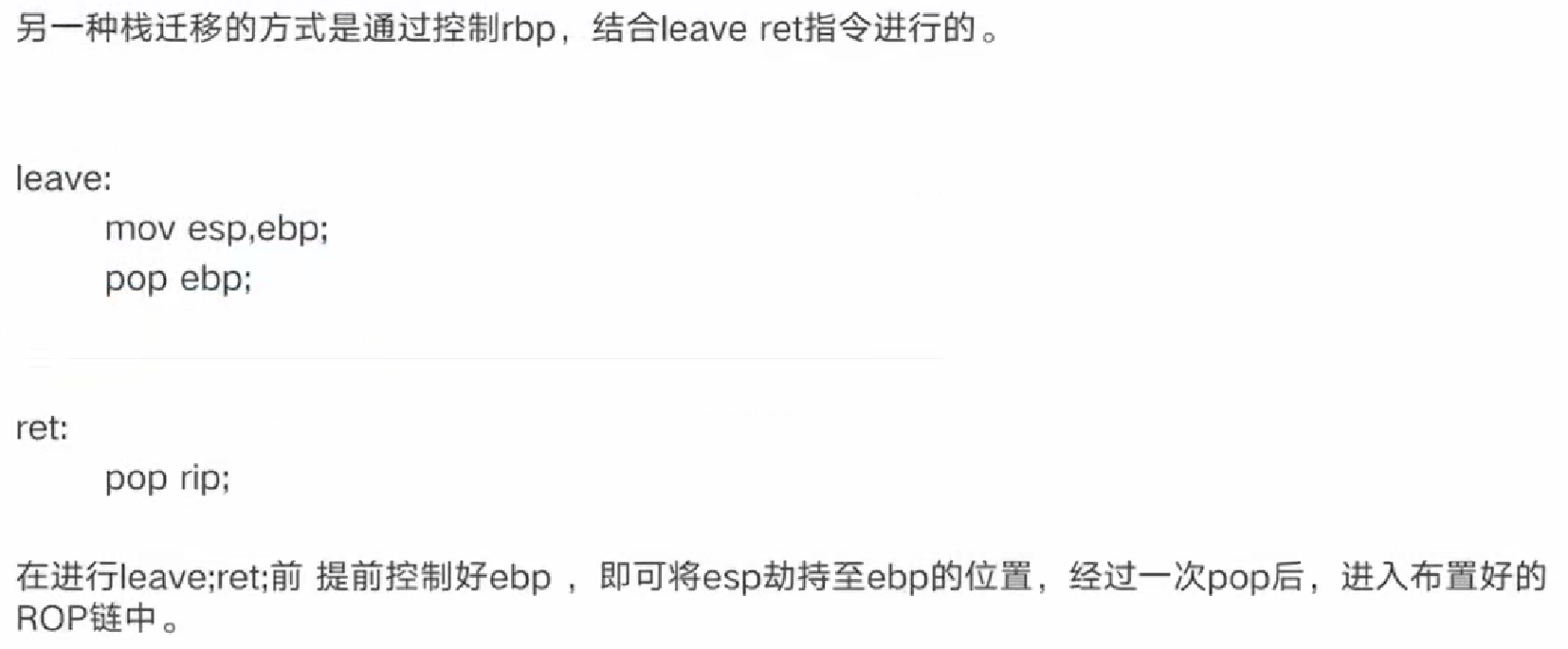 image-20240903113918379