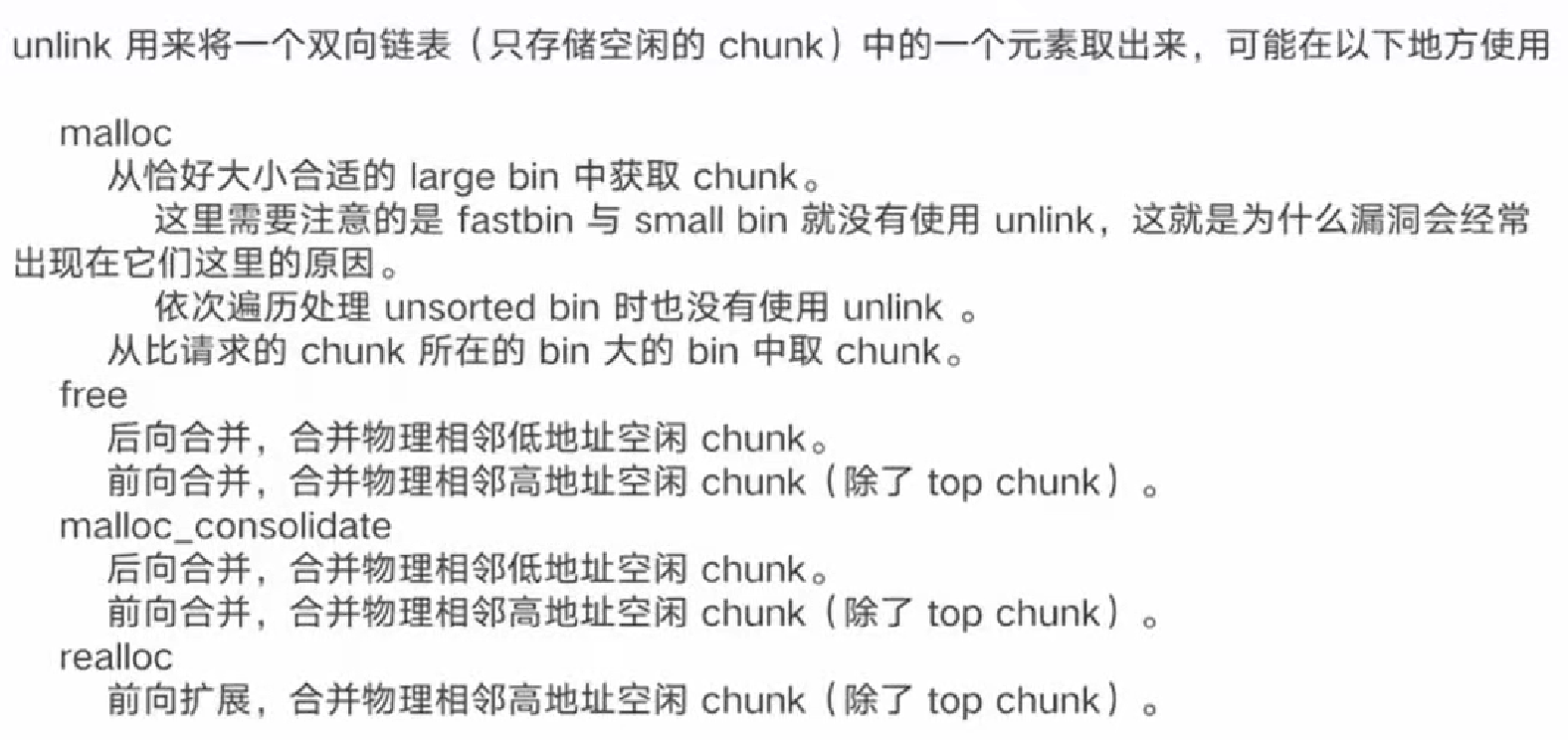 image-20240921175445794