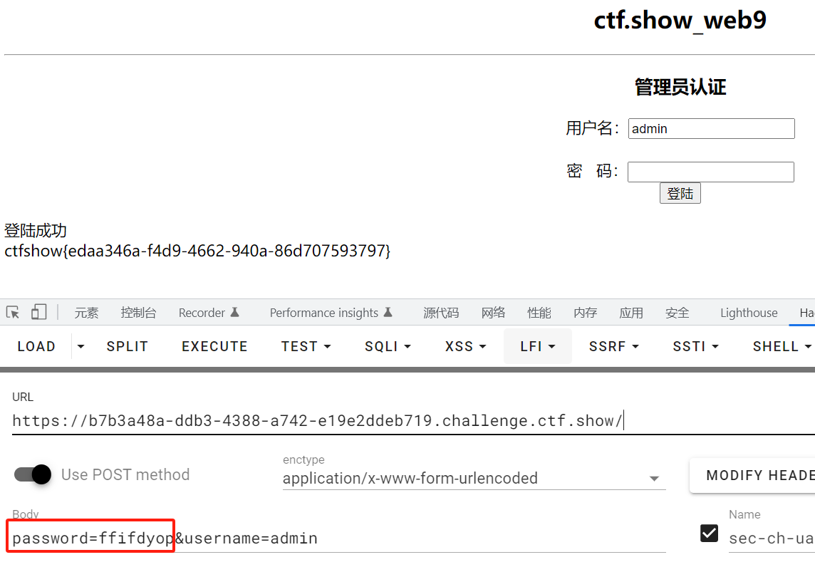 image-20241204213742362