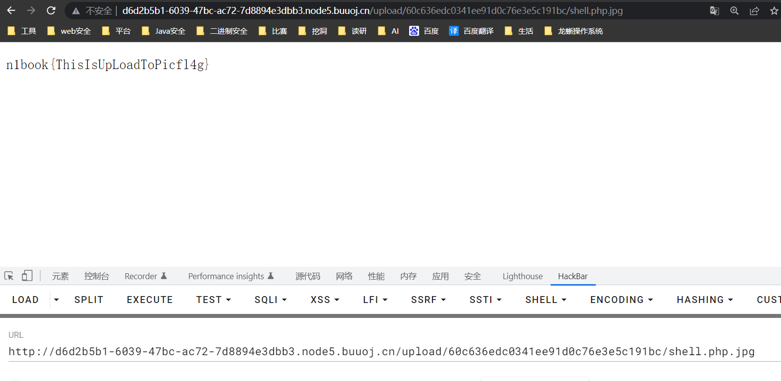 image-20241208005800160