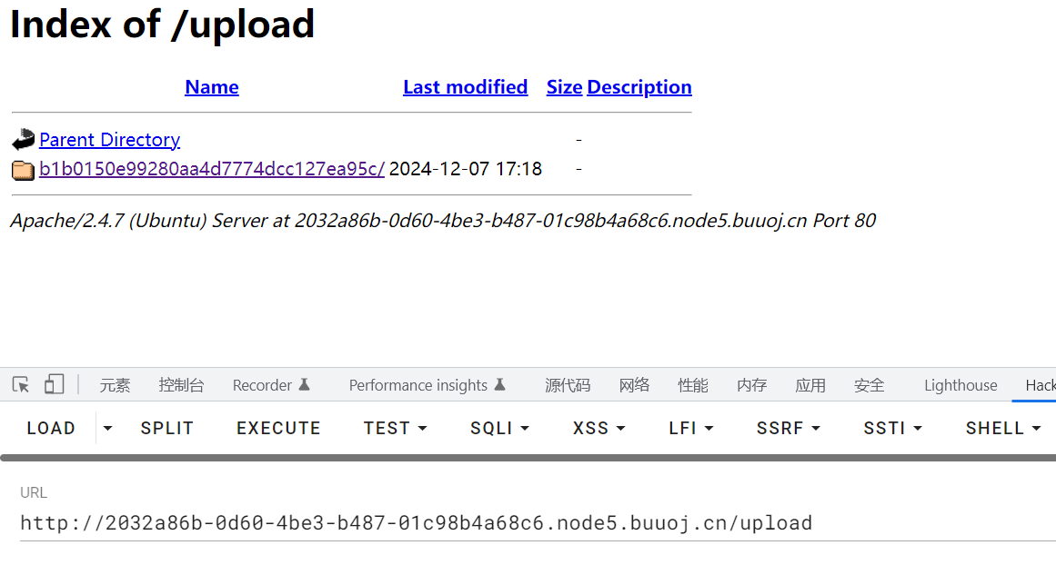 image-20241208012045228