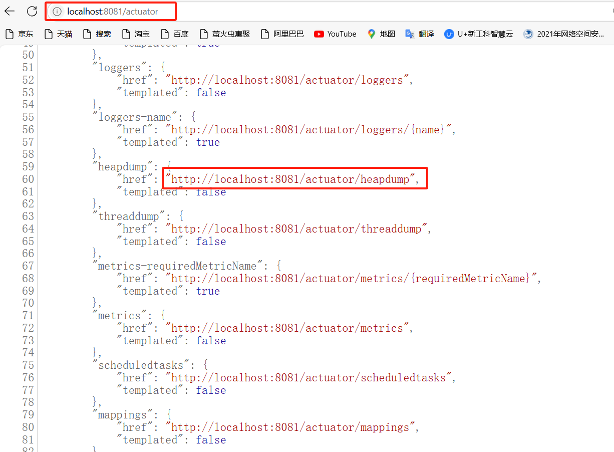 image-20241217142615007