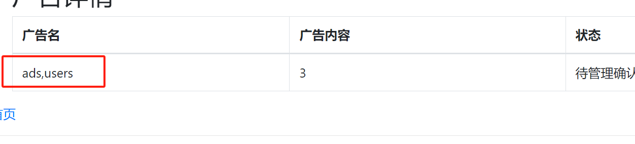 image-20250424012248118