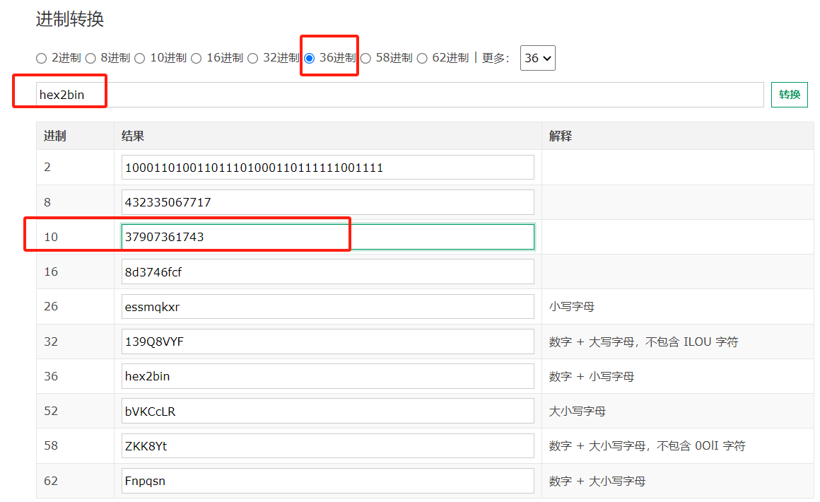 image-20250424175800959