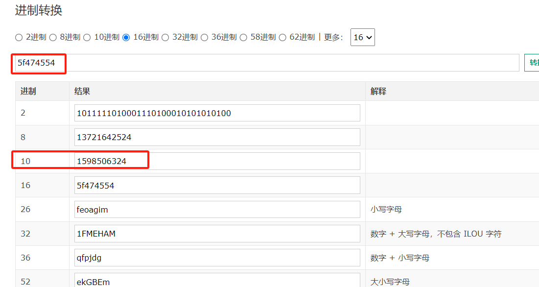 image-20250424181256758