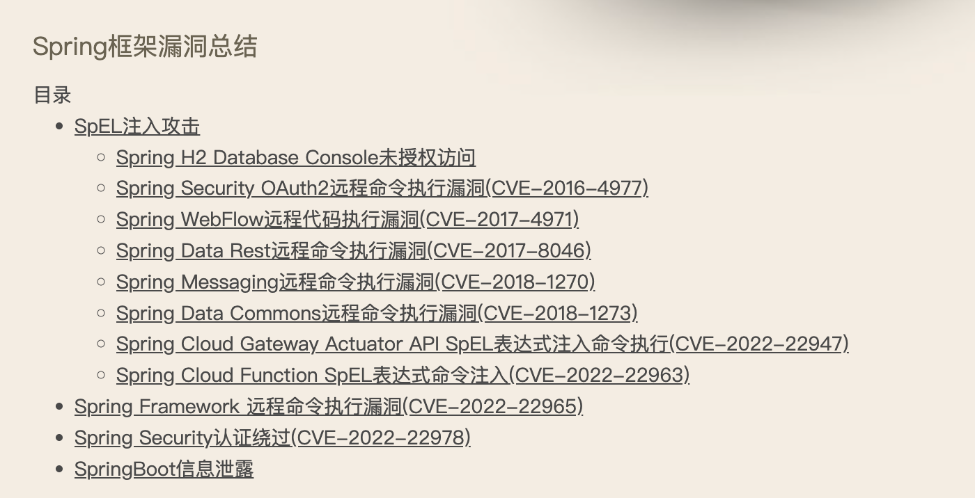 image-20250506210911967