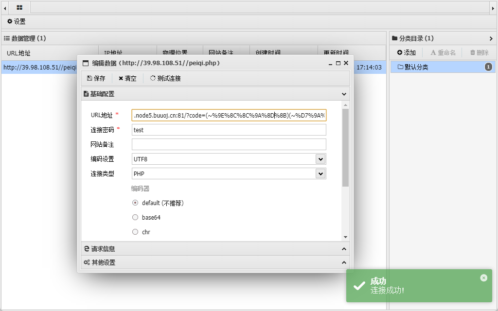 image-20250507151036910