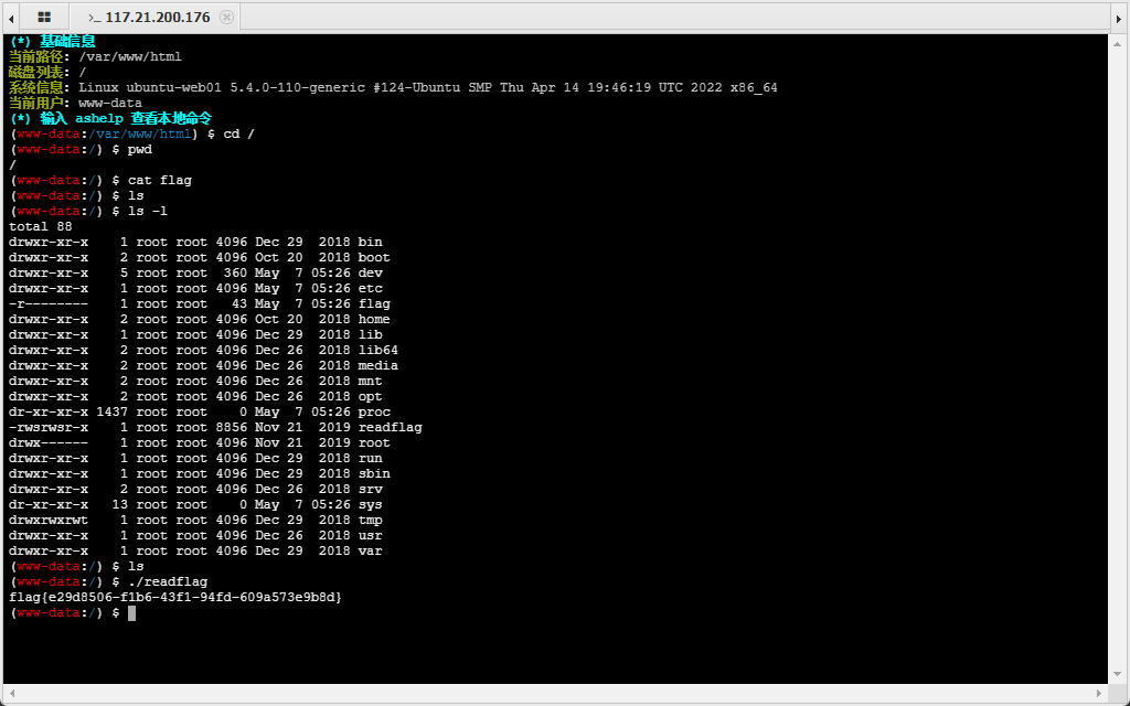 image-20250507163413134